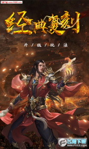 狂斩之刃腾讯版