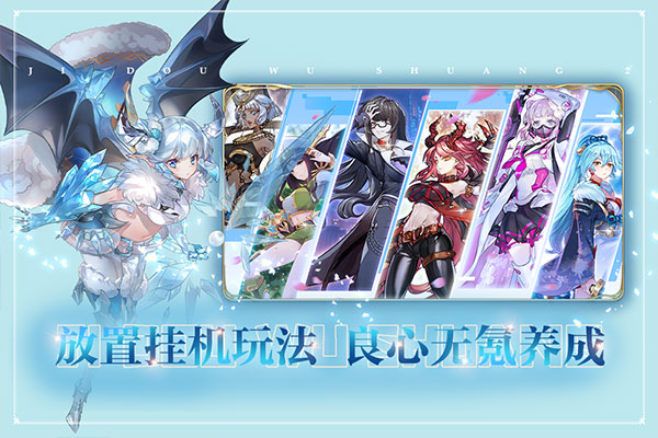 姬斗无双新服