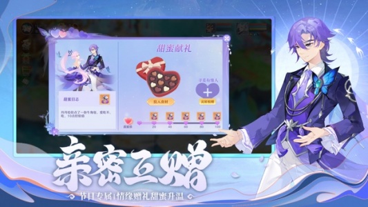 仙凡幻想官方正版