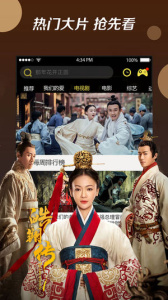 布丸影视大全app