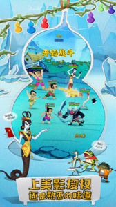 葫芦兄弟七子降妖小米渠道服