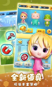 猪猪侠快跑官方版