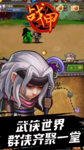 战甲online果盘版