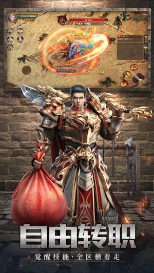 王城英雄官方版