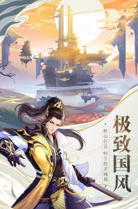 战玲珑2华为版
