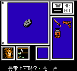 生化危机普通版