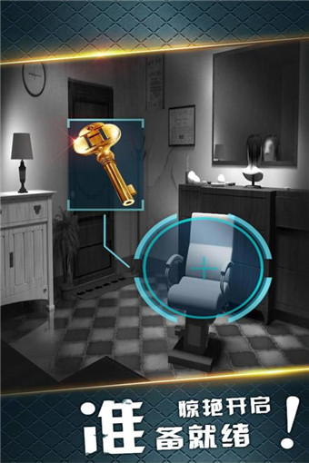 密室逃脱19离奇失踪经典版