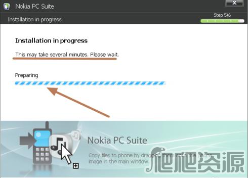Nokia PC Suite