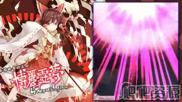 东方幕华祭：春雪篇