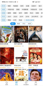 电影雷达清爽版