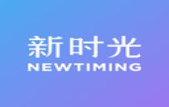 新时光视频免费会员版