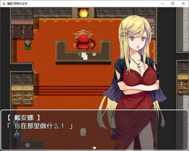 催眠阿克米之书最新完整汉化版