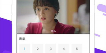 成年人必备的午夜看片手机软件合集