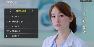 美国proumb站手机软件合集