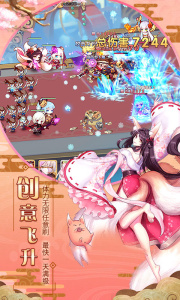 爆衣大作战满v版