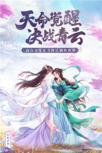 白蛇雷劫taptap版