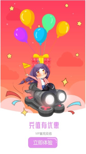 漫画八八下拉式版