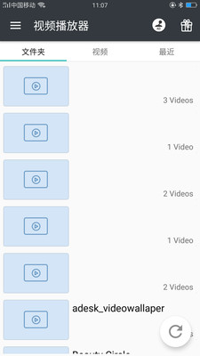 1k播放器纯净版