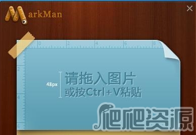 MarkMan