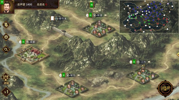 三国志：汉末霸业