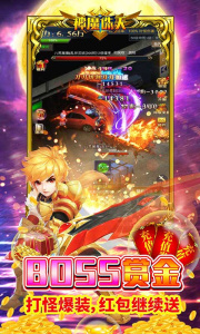 神魔诛天（GM指令）