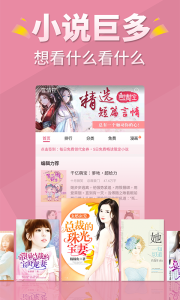 言情控小说免费阅读版