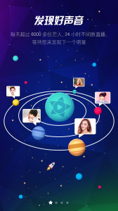 繁星直播历史版