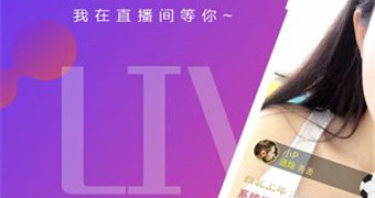 真人秀可以看直播的手机软件合集