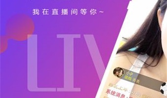 真人秀可以看直播的手机软件合集