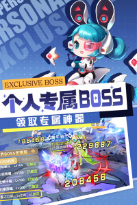 梦幻契约测试服