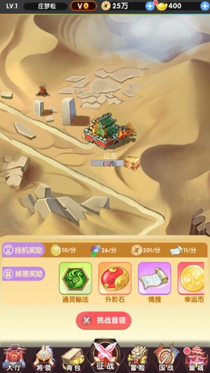 卧龙三国官方正版