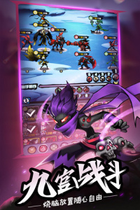 火柴人觉醒OPPO版