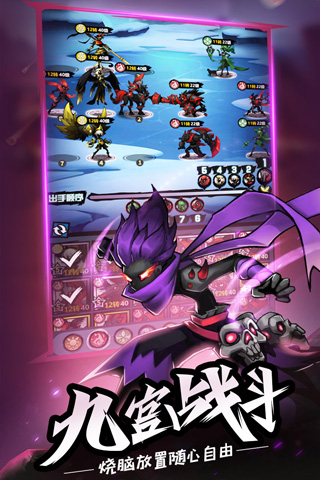 火柴人觉醒OPPO版