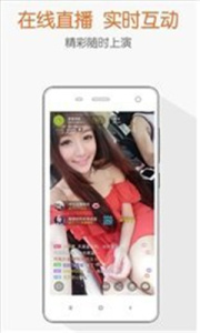 日播真人直播无限制版