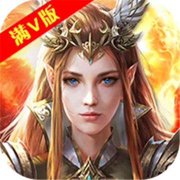 诸神国度-无限破解真充