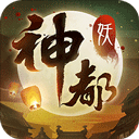 神都夜行录公测版