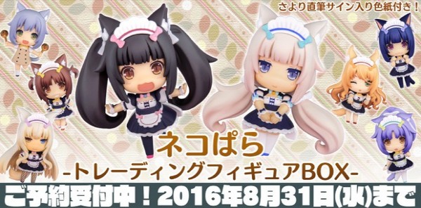 巧克力与香子兰全CG解锁版