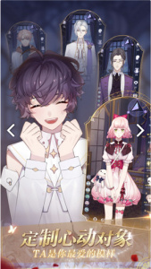 少女的王座日服版