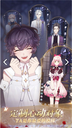 少女的王座日服版