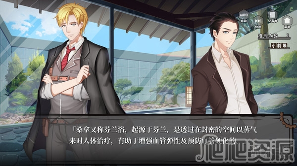 端木斐VS小林正雪