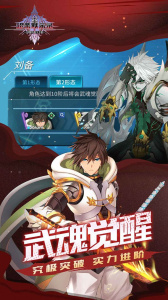 超杀默示录公益服