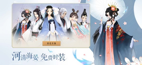 轩辕剑龙舞云山网易版