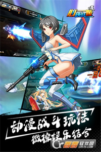 心跳战姬九游版