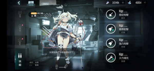 黑潮深海觉醒网易版