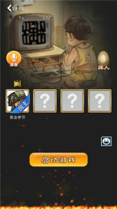 经典90坦克中文版