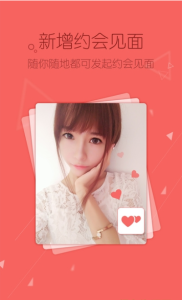 蜜聊直播纯净版