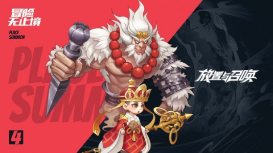 放置与召唤百度版