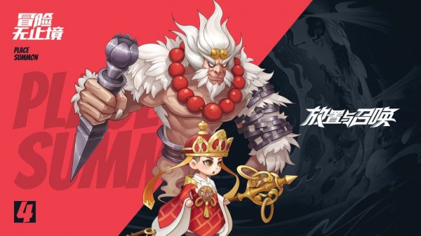 放置与召唤百度版