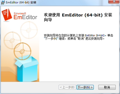 EmEditor