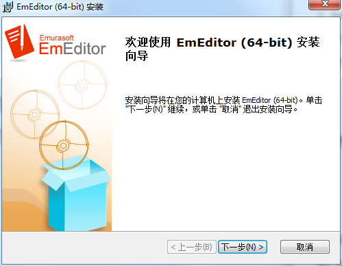 EmEditor